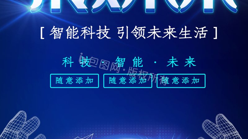 目前，成都的物联网芯片代理渠道主要分为以下几类：