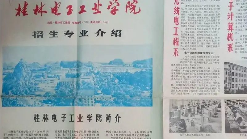 连接器规格参数，如何精准解读？**